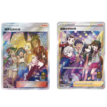 阿罗拉的伙伴-阿罗拉的伙伴促销价格、阿罗拉的伙伴品牌- 淘宝