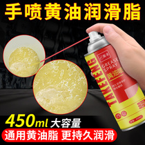 Liquid butter spray High temperature resistant mechanical fan lubricating oil Liquid spray grease hand spray car household noise