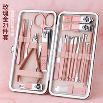 Nail clipper set full set of nail scissors set box girls nail clipper inflammation pedicure knife ear spoon manicure tool