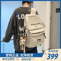 Lining China Li Ning backpack for men and women junior high school campus students sports leisure computer backpack