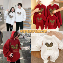 Baby parent-child dress Lamb hair thickened sweater fried street a family of three mother women 2021 New tidal gas jacket