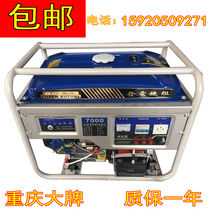 3kw gasoline generator 220V single-phase 5 6 kW small household portable electric starter generator hand