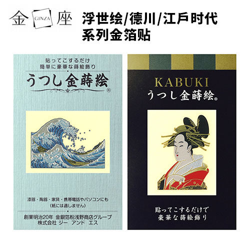 日本金箔-日本金箔促销价格、日本金箔品牌- 淘宝