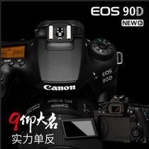 Canon EOS 90D SLR kit EF-S 18-135mm USM digital SLR 80D upgrade