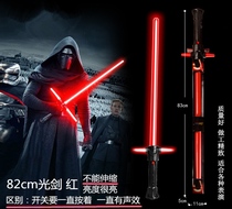 Telescopic cross lightsaber cross Darth Vader planet gift combination cross childrens toy sword war