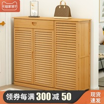 Shoe cabinet simple shoe shelf multi-layer solid wood shoe cabinet door outside large capacity balcony bamboo multi-function storage