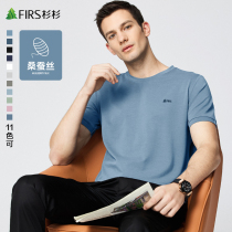 Smoke Mens Short - sleeved T - shirt men in 2023 summer new round - collar casual skin blouse