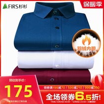 (Down liner) Cedar mens shirt mens 2021 Winter new solid color business long sleeve warm shirt