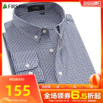 Shanshan mens fine grid twill long sleeve shirt mens 2021 Autumn New grind texture cotton business shirt