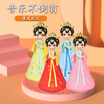 Xian music tumbler toy little sister Datang never sleeps city ornaments doll souvenir girl gift