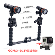  GOPRO Dual Grip ARCHON D11V 860 lumens Fill light flashlight Gopro Photography set bracket