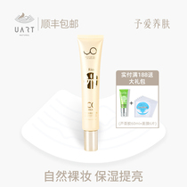 Love pregnant women isolation concealer CC cream moisturizing moisturizing and brightening skin color pregnancy use pregnant mother makeup cosmetics