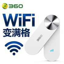 360wifi booster usb home wireless signal expansion network amplification receiving enhanced routing relay wifi