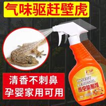 Gecko drives artifact indoor expelling gecko medicine to prevent small gecko Gecko gecko home gecko medicine