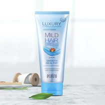 Fan welfare Purchase Medical luxury beauty silky maintenance hair mask Official moisturizing repair dry frizz conditioner