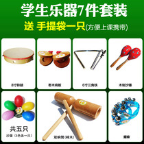  Student musical instrument String bell Triangle iron hand rattle Sand egg sand hammer lambskin tambourine Double bell Round dance board Castanets