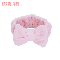 Hair band female face washing male beauty cute bow hair hoop wash bangs bag headscarf headwear pressure hair Travel
