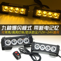State guest road light Motorcycle police light Electric car flash light red and blue warning car net light strong light one drag two