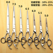 Fire craftsman hair flat scissors Barber scissors Hair salon incognito tooth scissors Household bangs thin 6 7 inch comprehensive scissors set