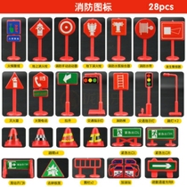 Childrens model scene DIY early education toys traffic light signs road signs roadblocks traffic signs car set