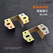 E wooden square strip support bed beam horizontal support connector bed ear bed hardware accessories thickened bed hinge board support