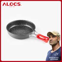 Love Road Guest Medical Stone Color Nonstick Pan Home Outdoor Folding Small Number Single Pan Frying Pan Flat Bottom Pan Nonstick Pan Frying Pan