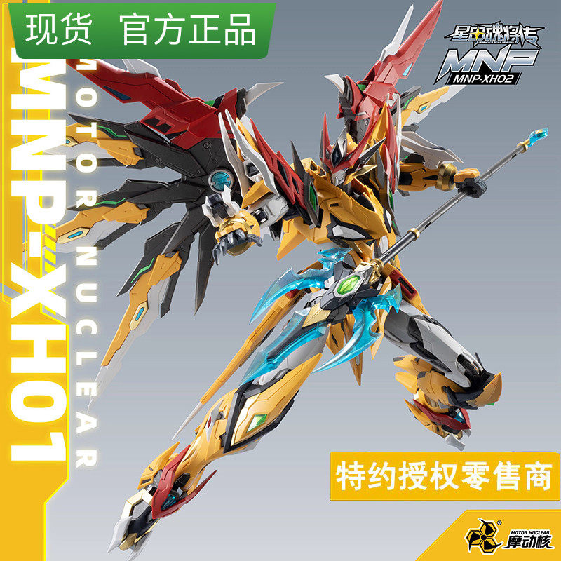 摩动核干将模型-摩动核干将模型促销价格、摩动核干将模型品牌- 淘宝