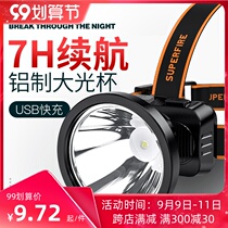 Shenhuo headlight charging head-mounted super bright large capacity outdoor night fishing special led induction miners lamp