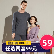 Top melon pure cotton autumn clothes autumn trousers female round collar male warm underwear pure color comfortable beating bottom lovers suit top of the table