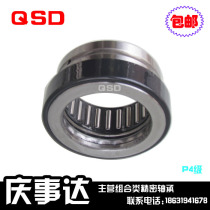 Needle roller steel ball thrust combination bearings NKX30Z (NAX3030Z) NKX35Z (NAX3530Z)Class 6674