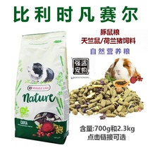 Robber pet Belgian Versael guinea pig food Dutch pig guinea pig pig guinea pig staple food feed natural nutrition food
