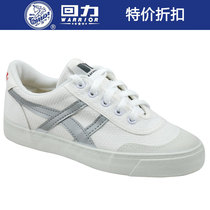 Hui shoes mens shoes womens shoes canvas shoes casual shoes tennis shoes tennis shoes beef tendon WK-2 trendy shoes WK-1