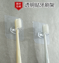 Wash Hook Electric Toothbrush Rack Shelve-free Toothbrush Rack Toilet Suction Wall Free of perforated wall-mounted teeth