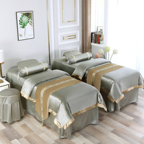 Beauty bedspread four-piece set of high-end luxury new beauty salon massage shampoo bed bed set four seasons Universal with holes