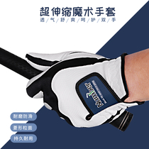 Golf gloves women number golf gloves men wear-resistant breathable left and right double gloves