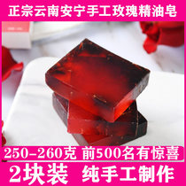 Yunnan rose essential oil soap Handmade natural face soap hydrating flower soap Mite removal Bath moisturizing cleansing soap