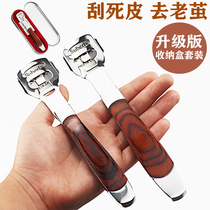 Pedicure knife to remove dead skin home to foot calluses thick skin dead skin push foot pedicure cut foot dead skin knife soles