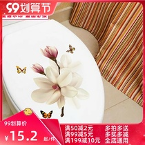 A set of 1 3 toilet creative wall stickers toilet cover waterproof flower patch stickers toilet lotus decoration