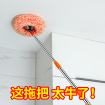 Feather duster dust removal and cleaning household cleaning and lengthy cleaning bed bottom gap roof spider web cleaning artifact