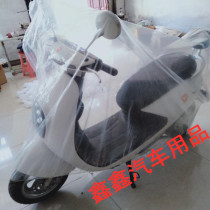 Motorcycle dust cover disposable rain cover battery car plastic waterproof cover waterproof and dustproof car plastic car clothing