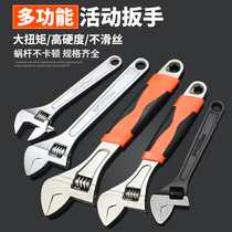 Adjustable wrench large opening mini short handle live wrench large valve plate 6 8 10 12 15 18 24 inch