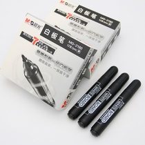 Chenguang MG-2160 erasable whiteboard pen Quick-drying easy-to-wipe water-based pen Office big head conference whiteboard pen wholesale