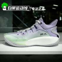 Li Ning Sonic 9LOW low-help basketball shoes men Wades way Yan Shuai 14 sneakers ABAR039