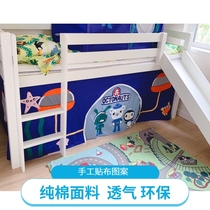 Half-height bed curtain Childrens bed curtain Medium-high bed curtain Game curtain Bed curtain Bed curtain Bed curtain cord cotton curtain