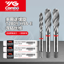 South Korea YG-Combo screw tapping multifunctional steel parts stainless steel aluminum spiral American tap T2839