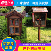 Outdoor rainproof bookstore Huaqi pine wood retro bookstore community Scenic Area storage box campus rafting shared book