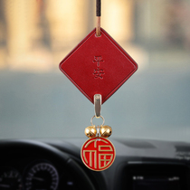 Car pendant Ping An fu woman 2022 red car rear-view mirror hanging decoration Happy hanging pendant high-end car Pendant Accessories