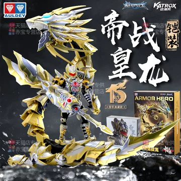 铠甲勇士手办帝皇侠-铠甲勇士手办帝皇侠促销价格、铠甲勇士手办帝皇侠