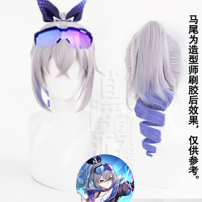 taobao agent Xiaoyao You Crowth Star Sky Railway Silver Wolf COS Wiggrim Simulation Simple Specific Tiger Tiger Tail Tail Model