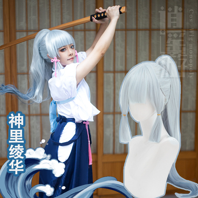 taobao agent The original god wig, the cos cos wigs, the character style light silver single ponytail cosplay wig